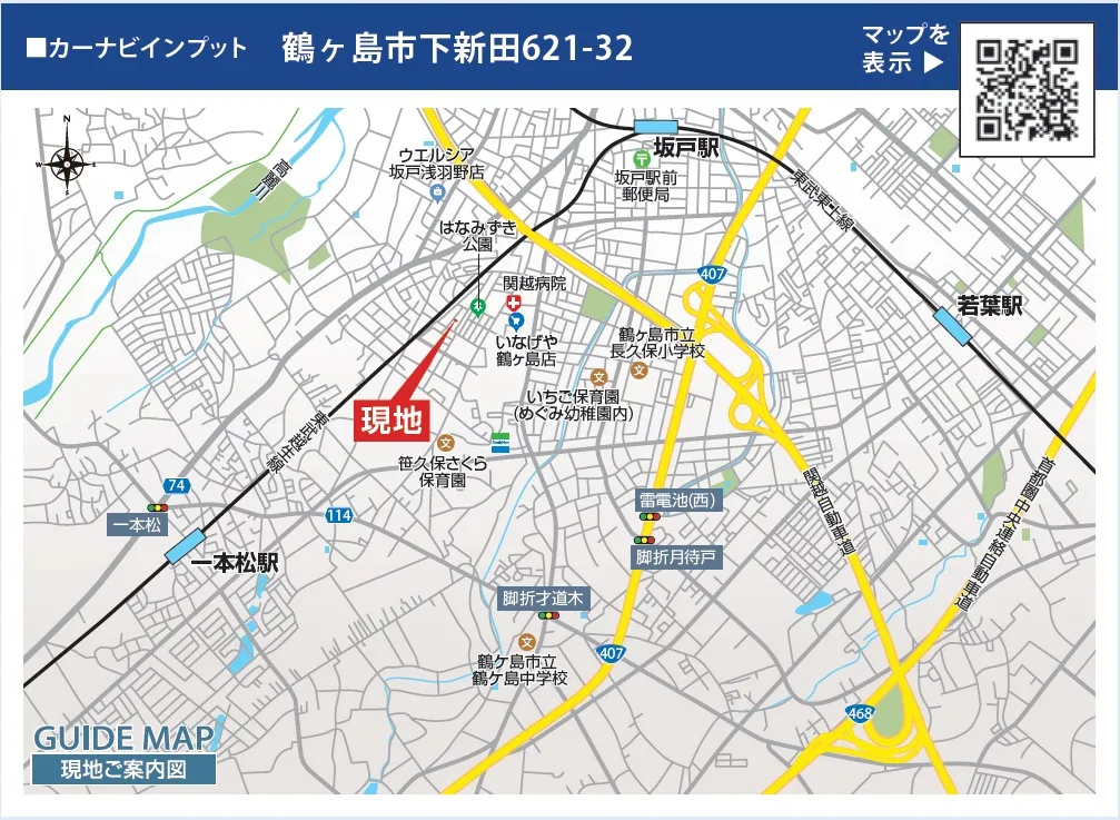 広域図