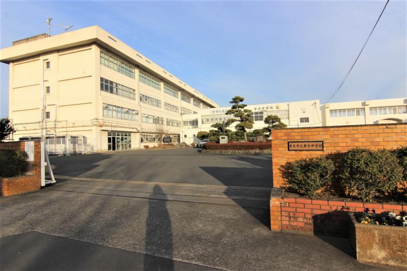 幸手中学校