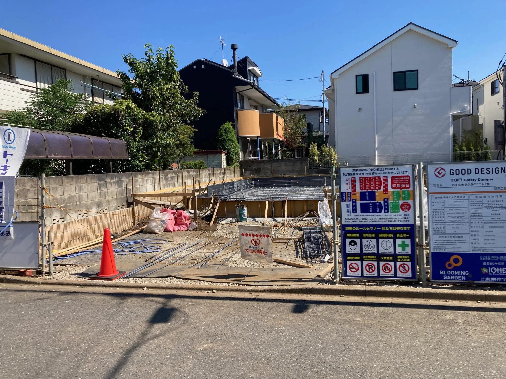 現地現況写真(2026年10月15日撮影)