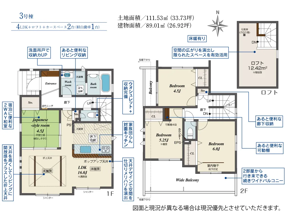 3号棟