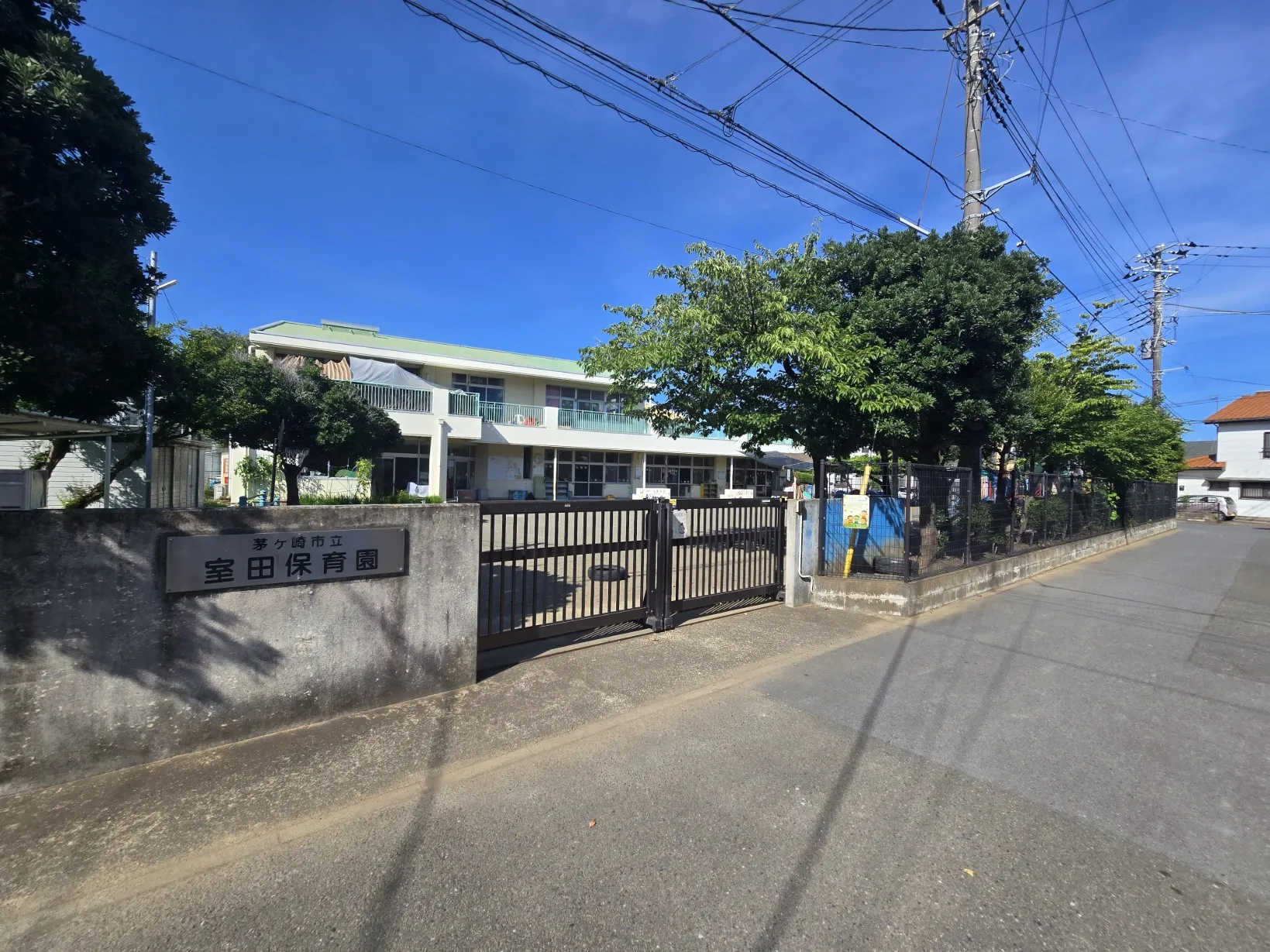 室田保育園