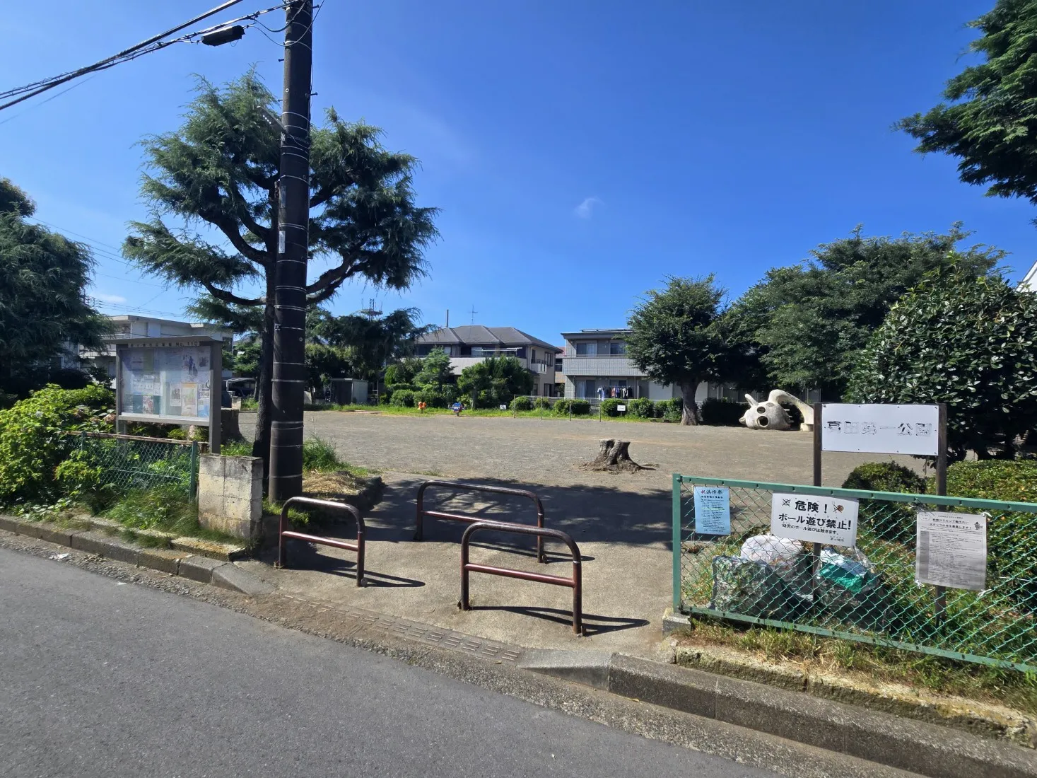 高田第一公園