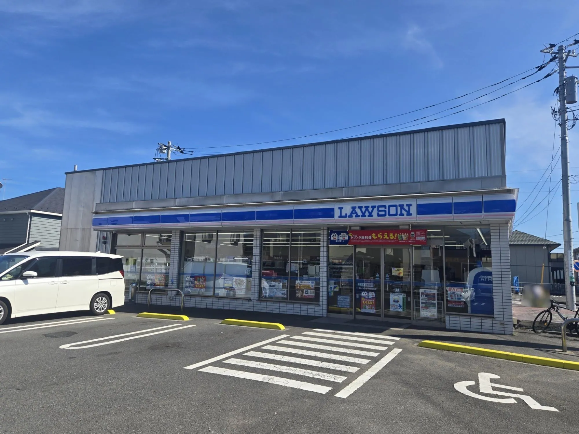 ローソン茅ヶ崎高田店
