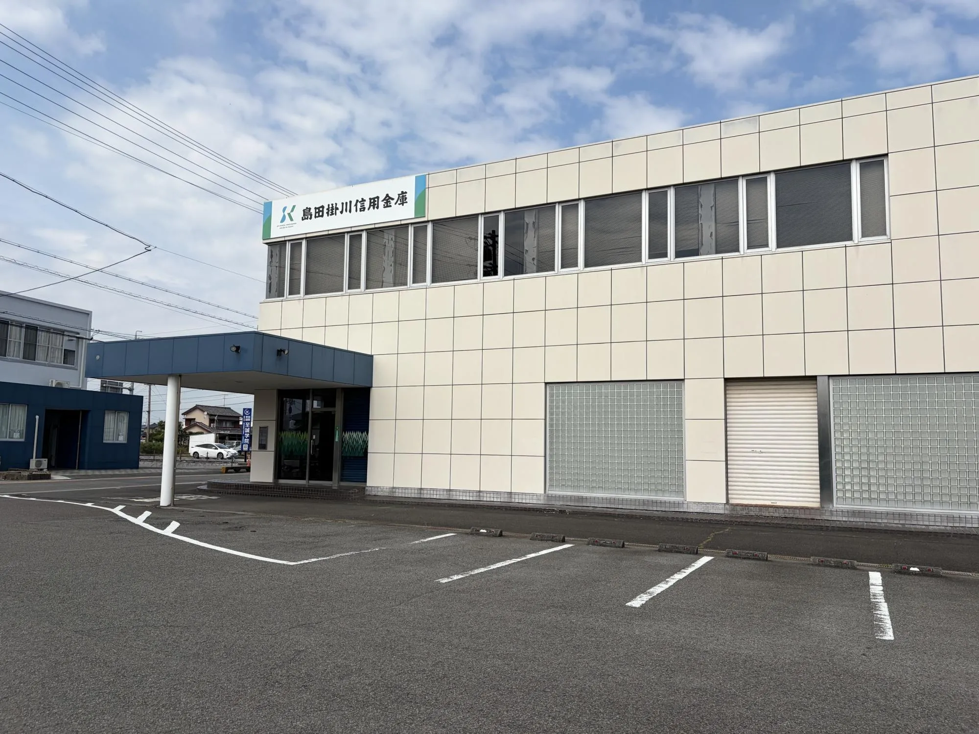 島田掛川信用金庫吉田支店