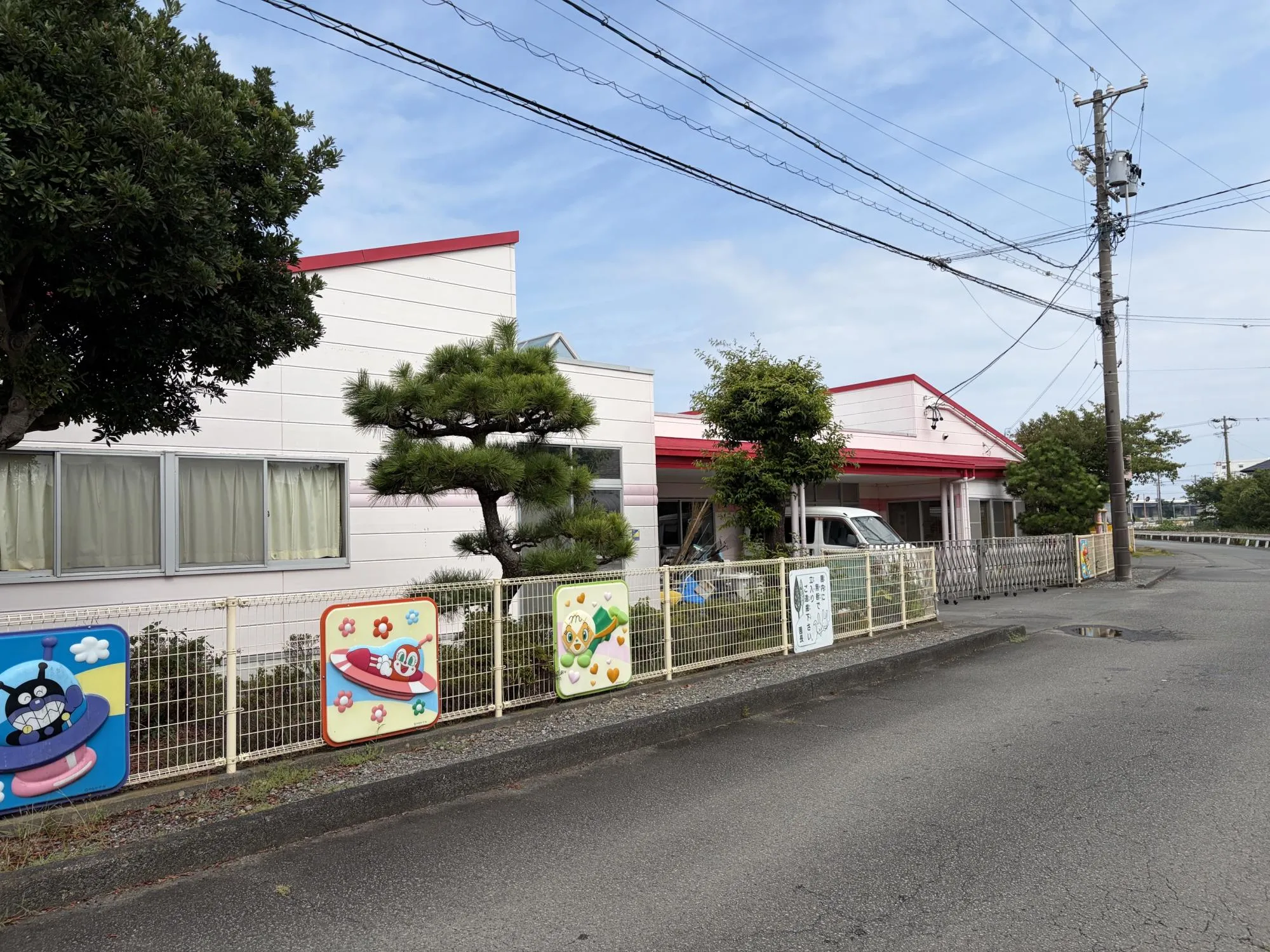 すみれ保育園