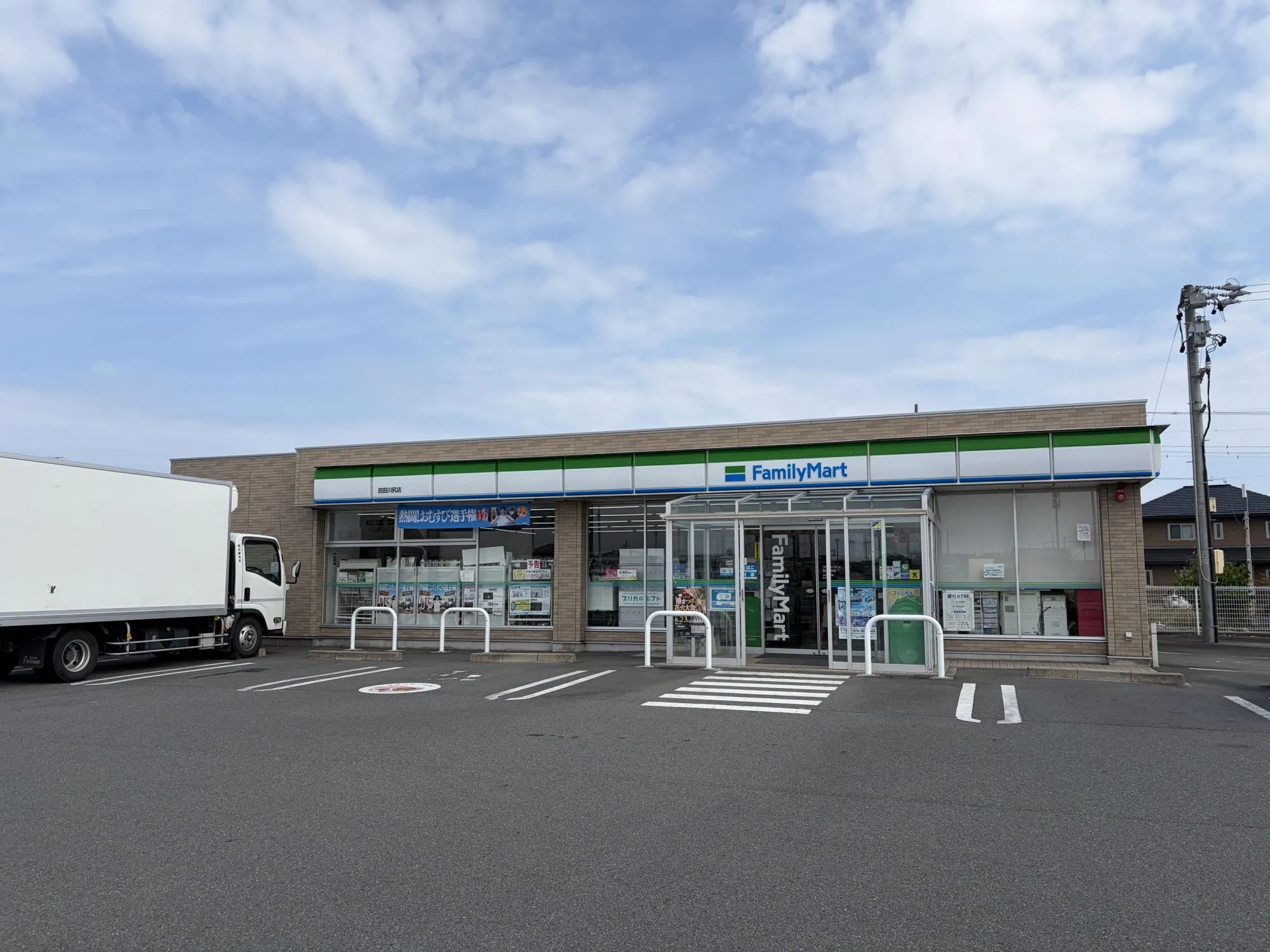 ファミリーマート吉田川尻店