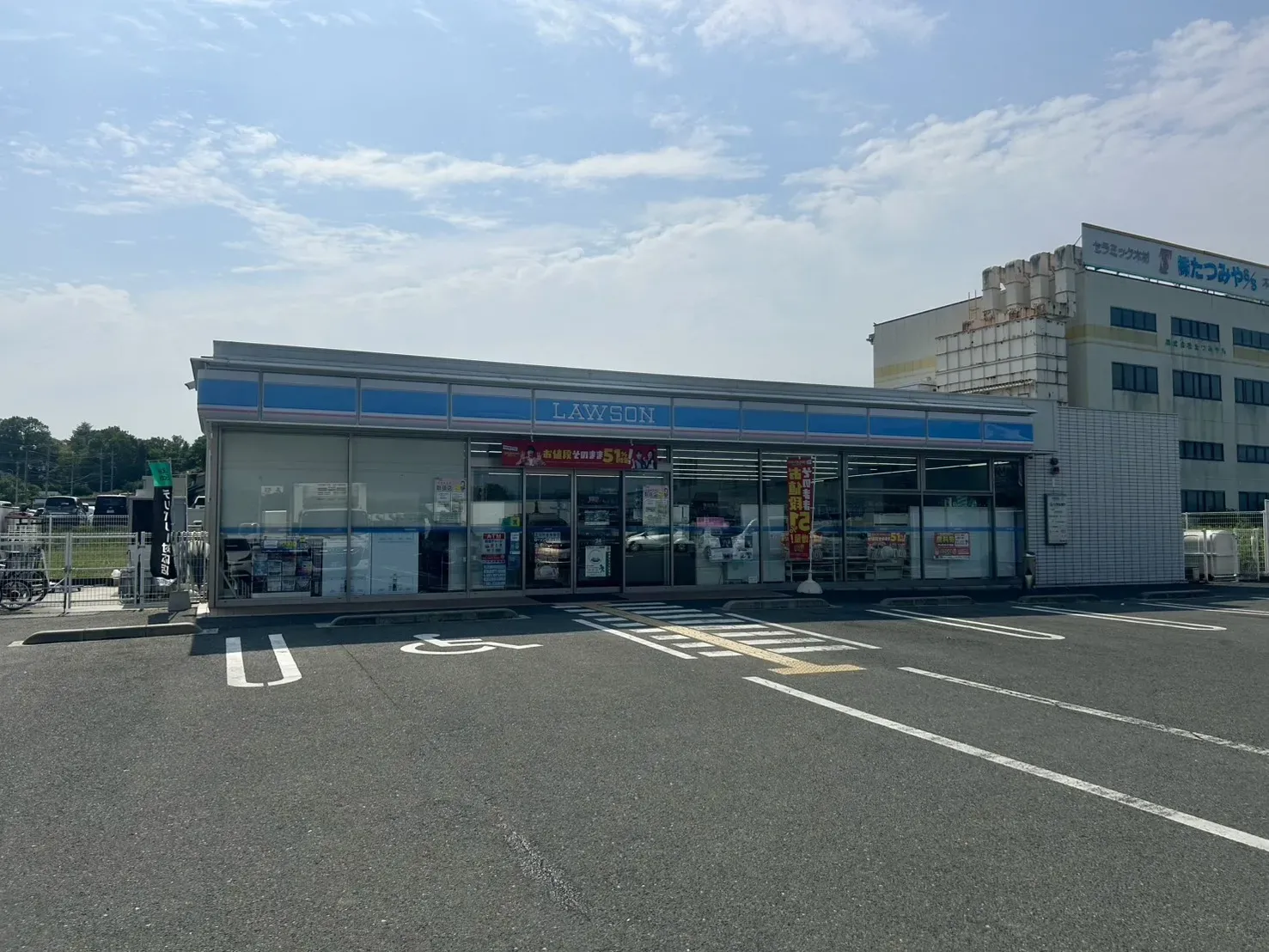 ローソン広陵大野店