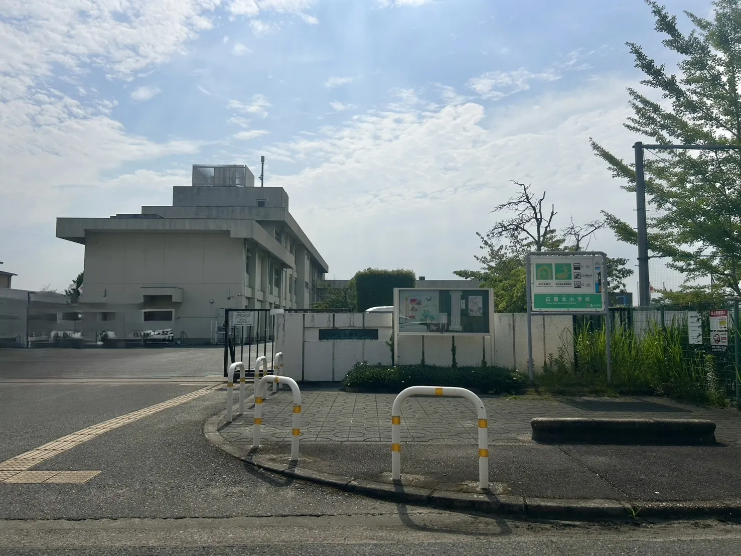 町立広陵北小学校