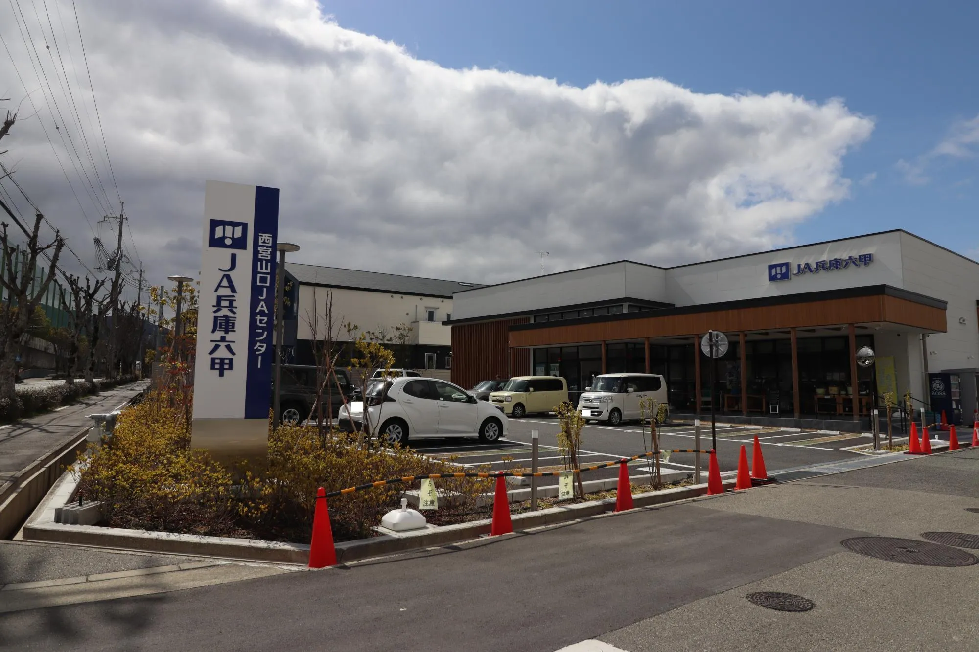 JA直売所農協市場館彩菜やまぐち