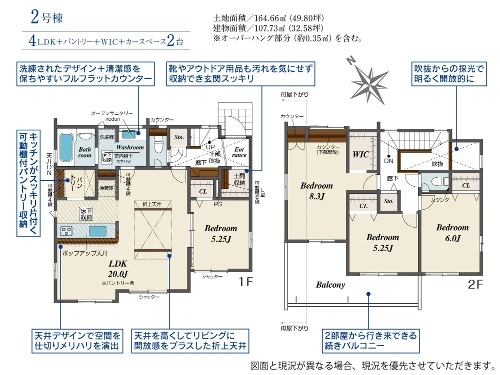 第III期2号棟