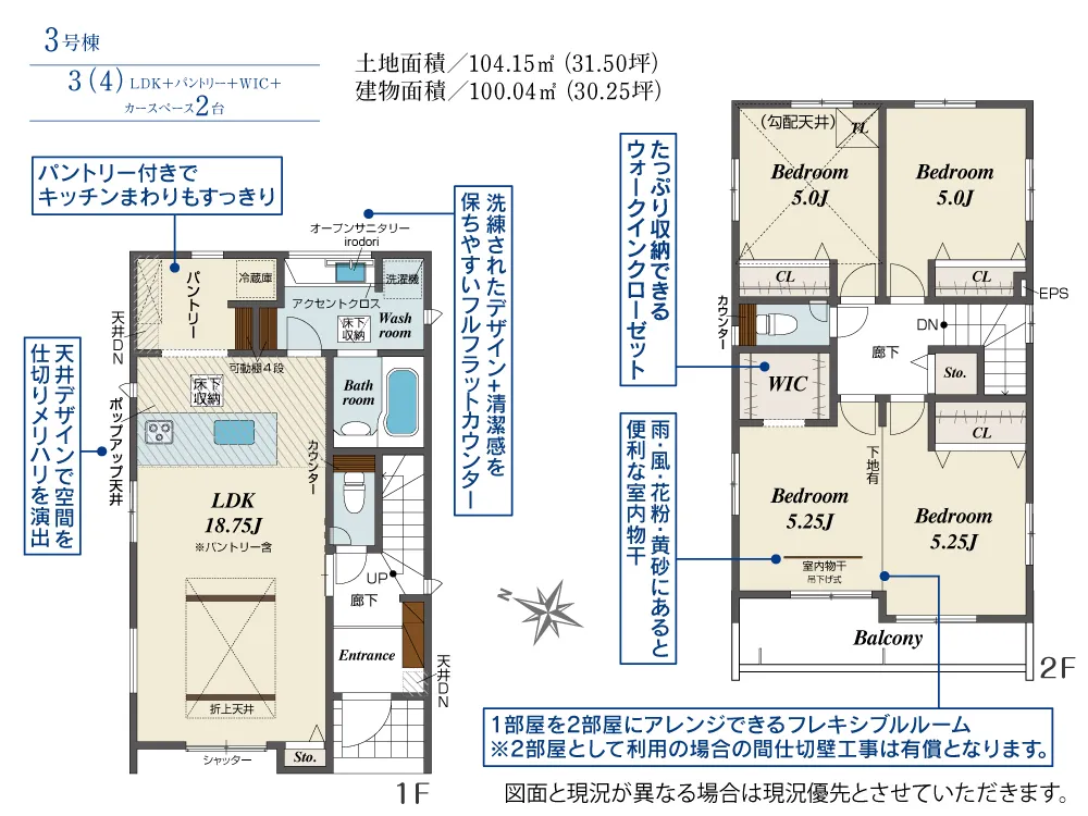3号棟