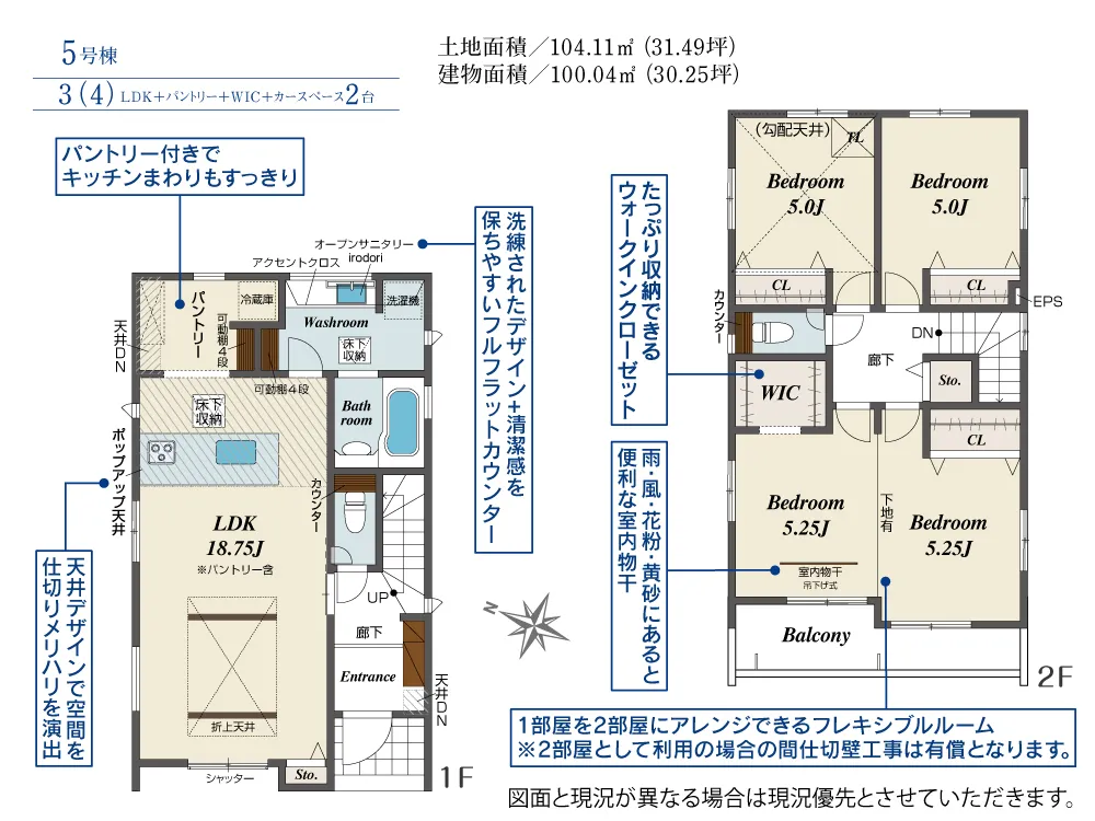 5号棟