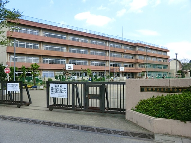 黒浜西中学校