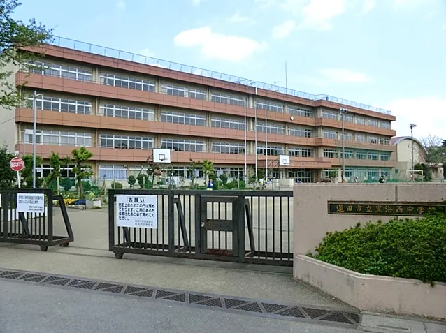 黒浜西中学校