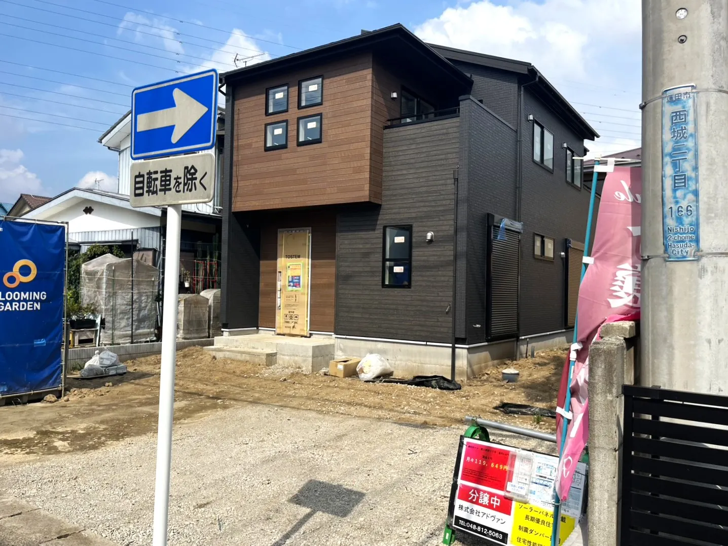 足場解体【2026/8/21撮影】