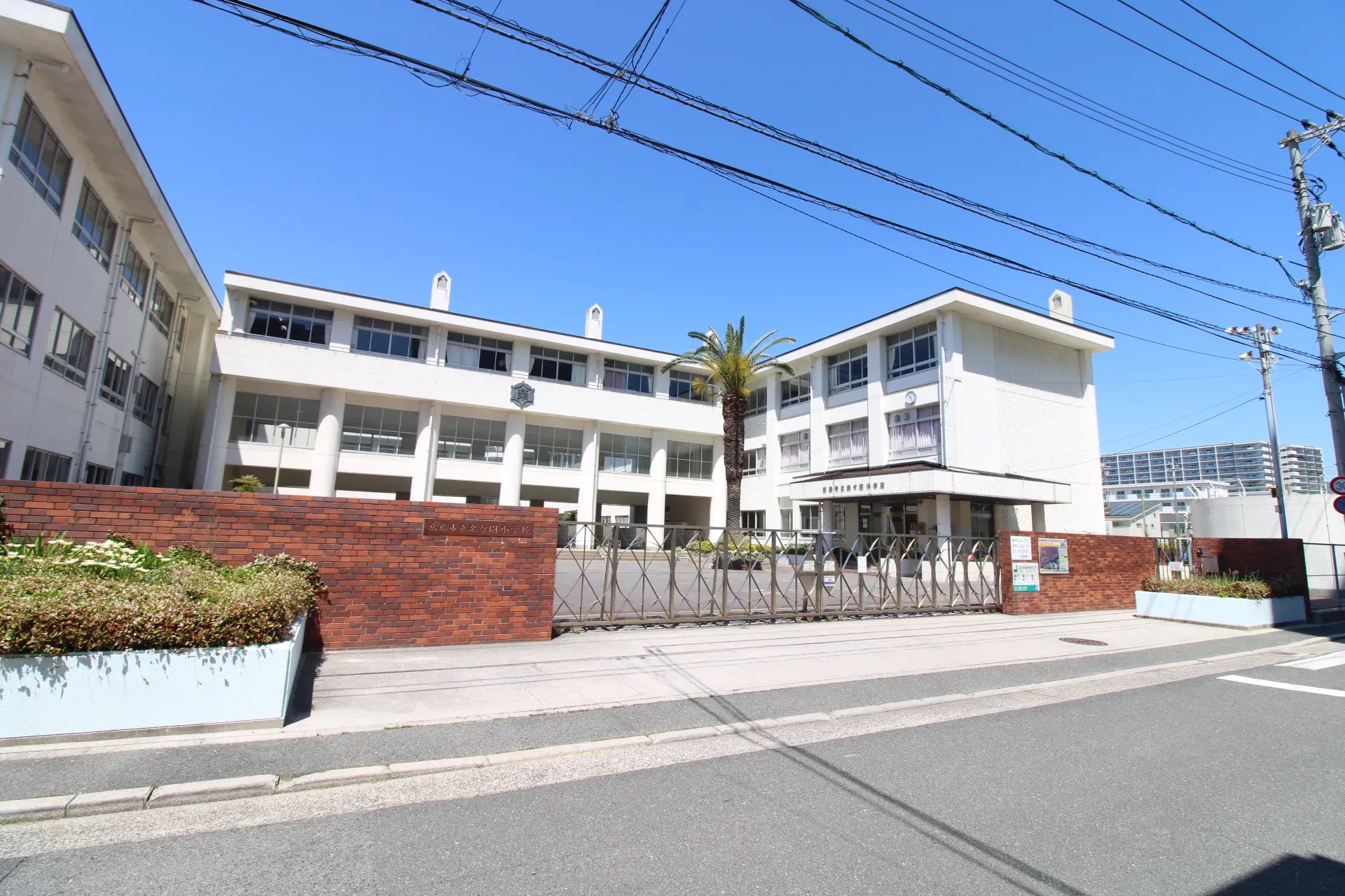 楽々園小学校