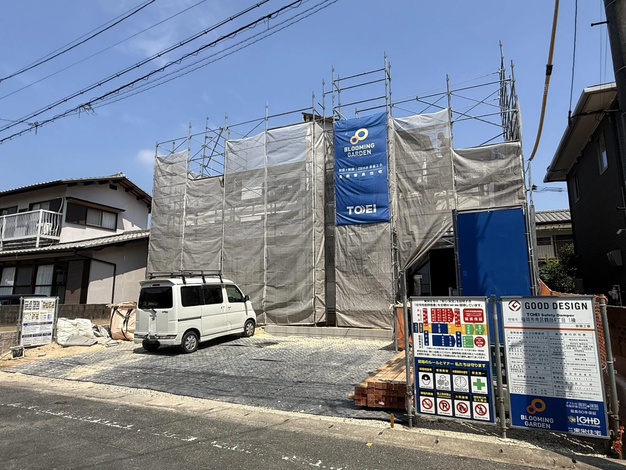 現地写真 2026年8月撮影