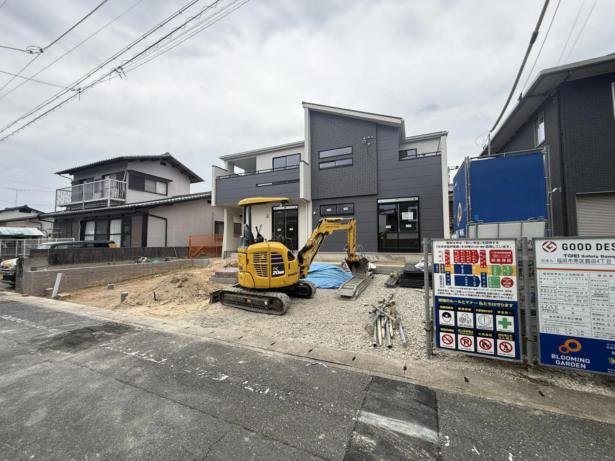 現地写真 2026年9月撮影