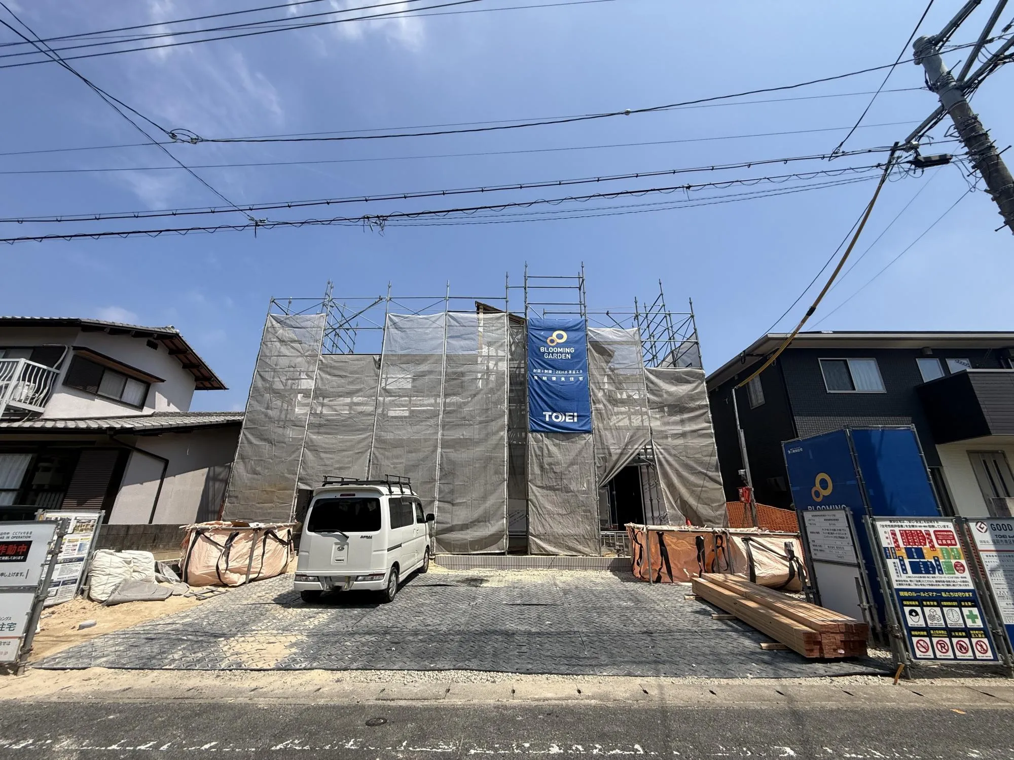 現地写真 2026年8月撮影