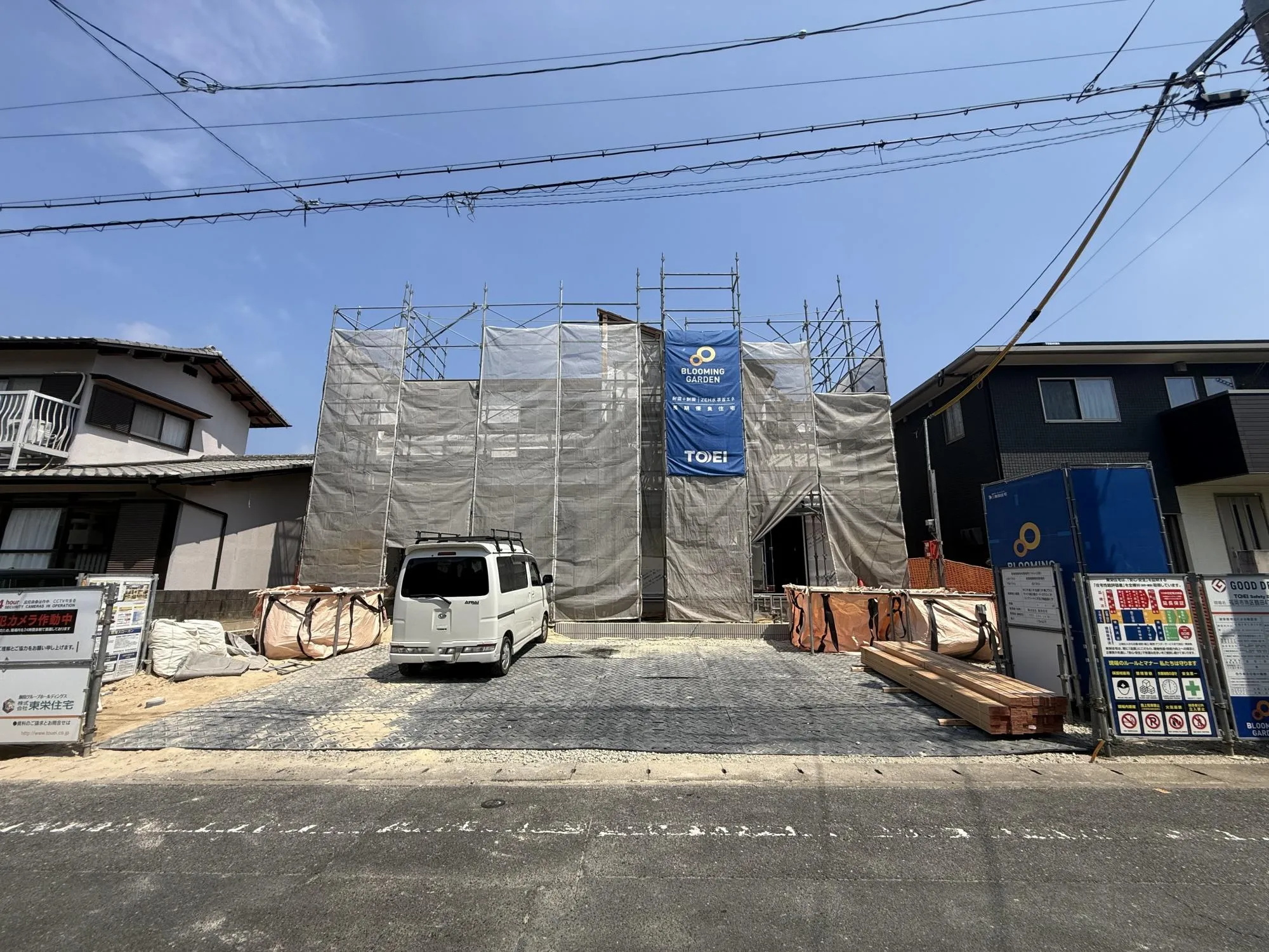 現地写真 2026年8月撮影