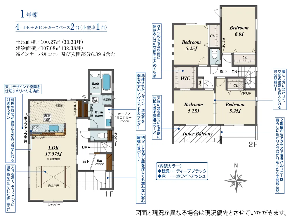 1号棟