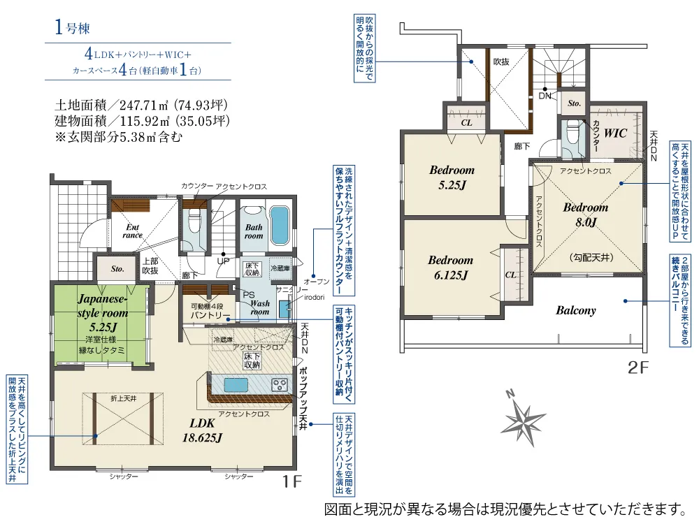 第II期1号棟