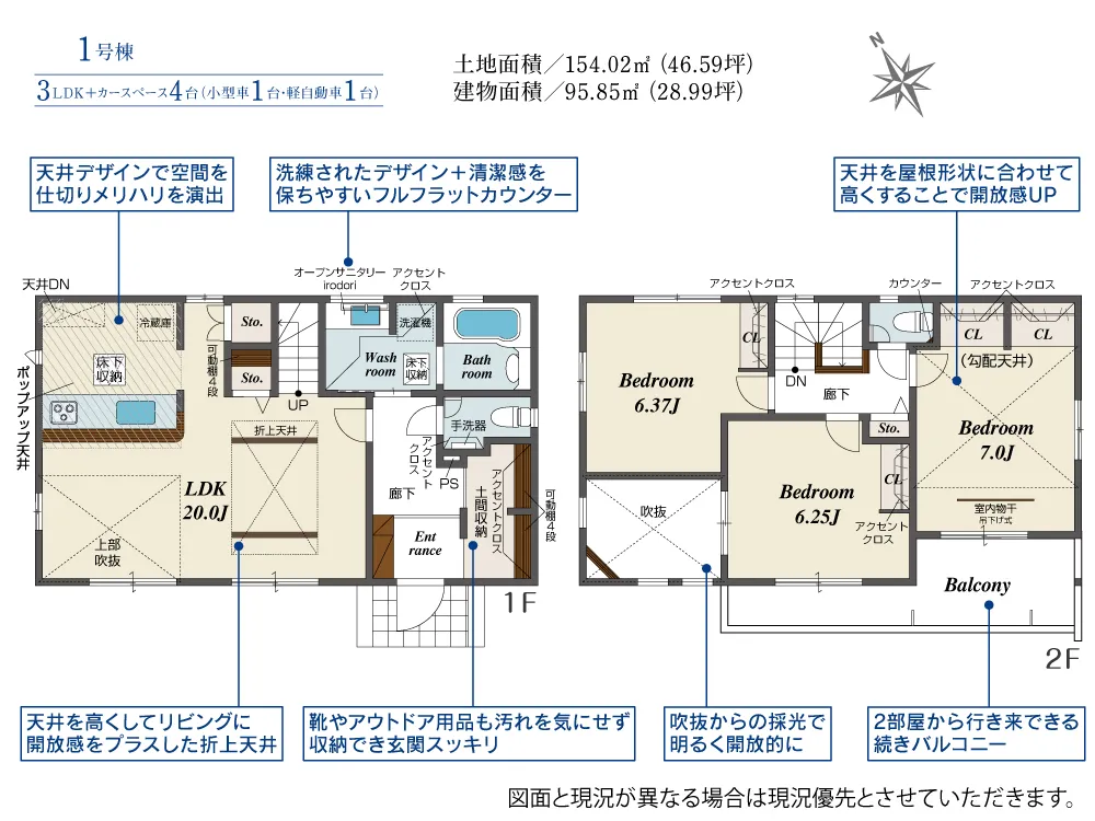 第III期1号棟