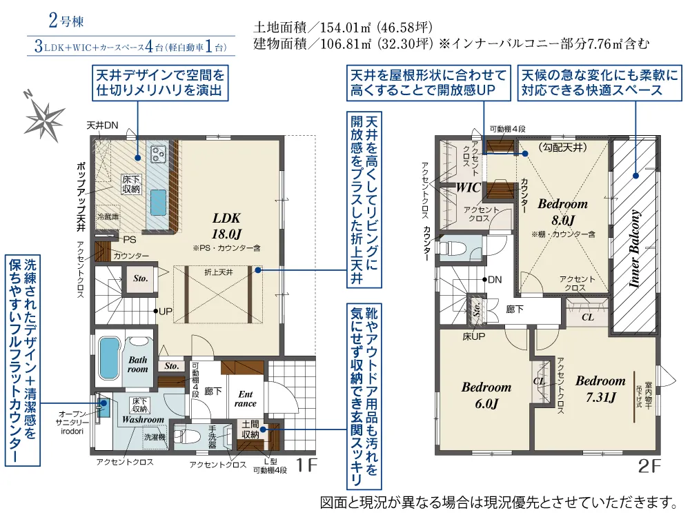 第III期2号棟