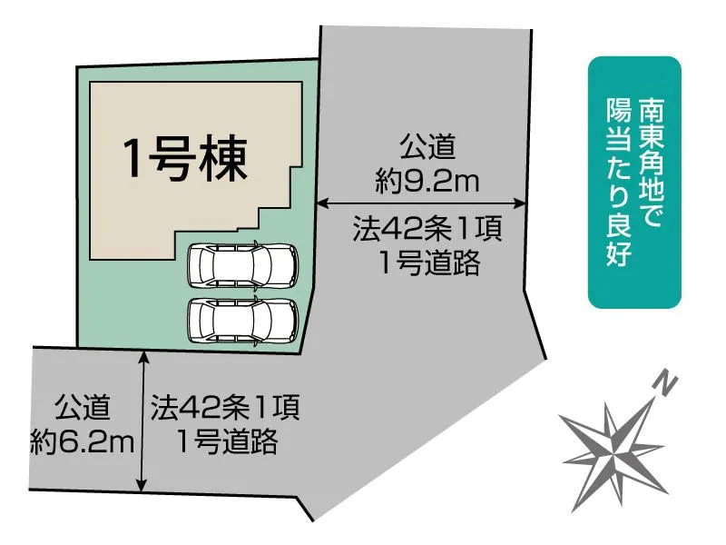 全体区画図