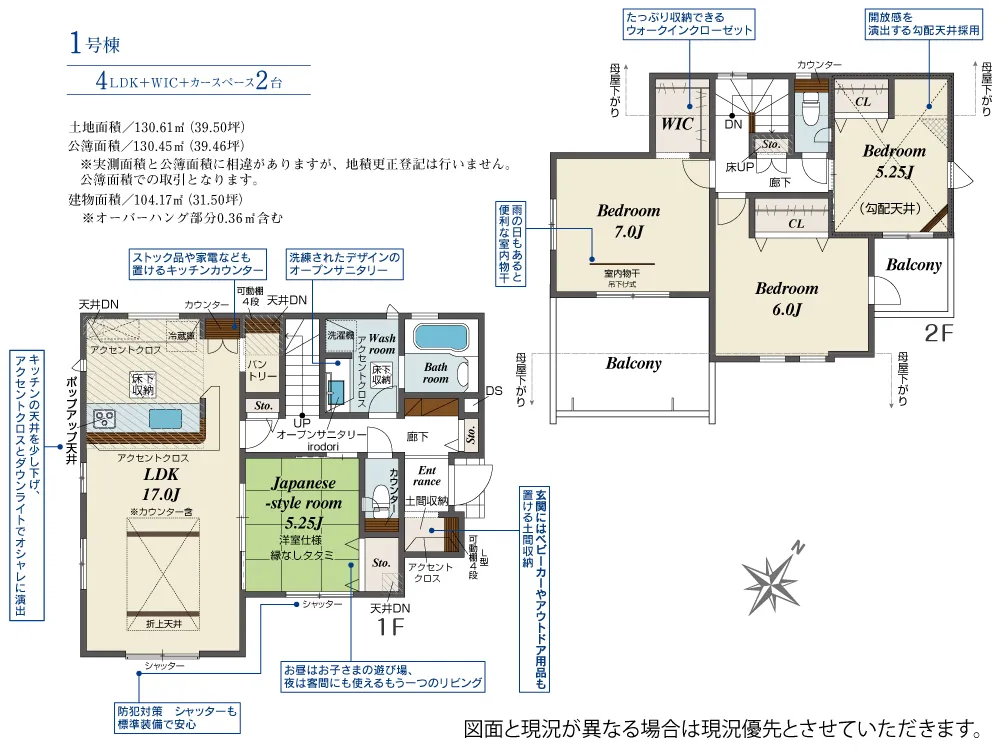 第V期1号棟