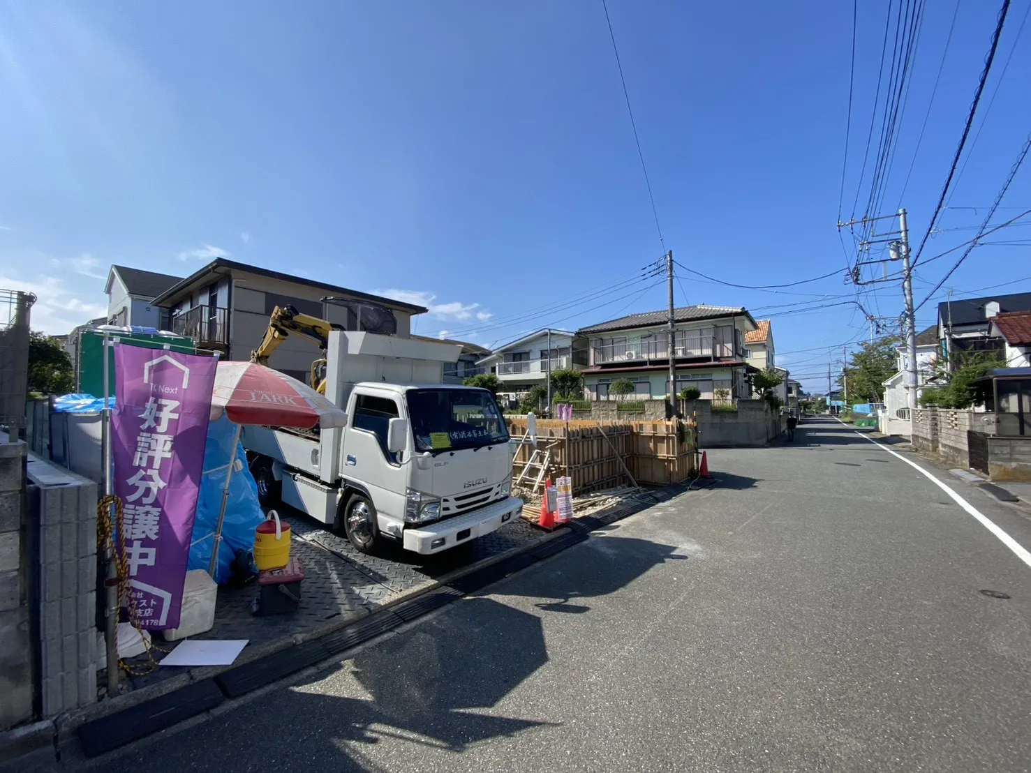 販売現地