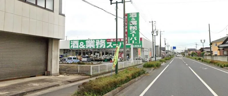 業務スーパー蓮田店