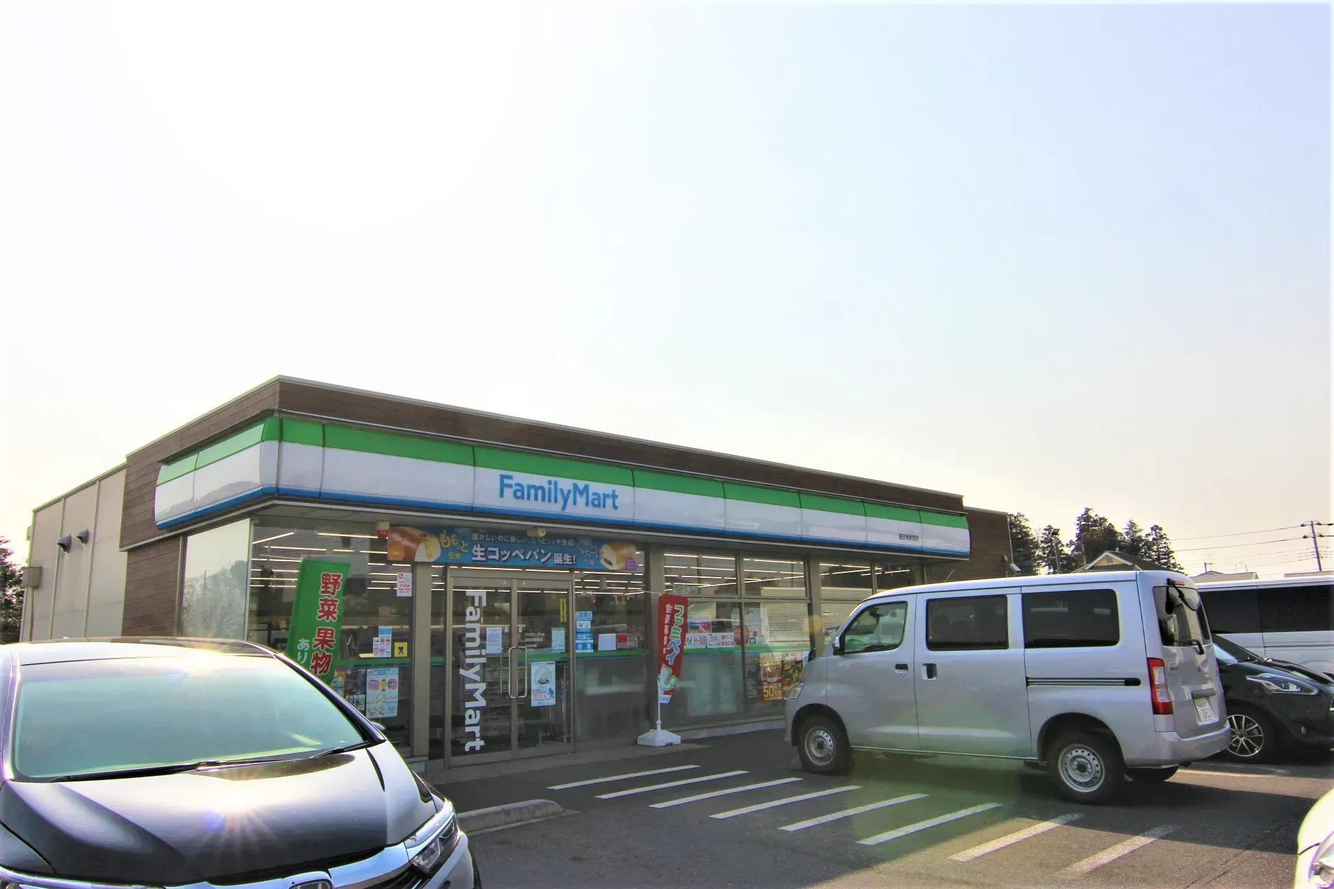 ファミリーマート