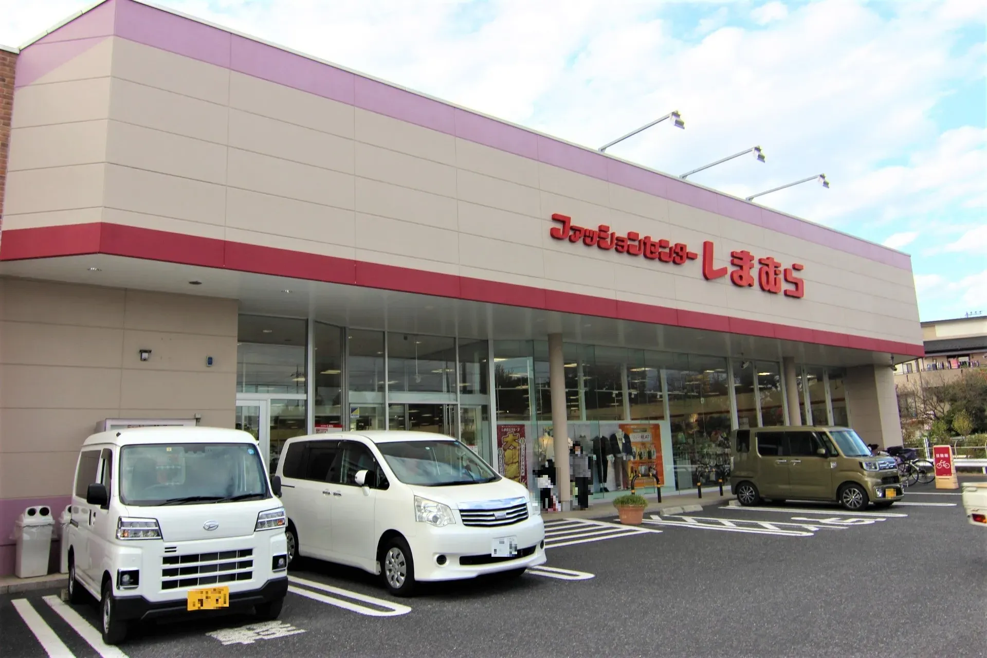 ファッションセンターしまむら白岡店