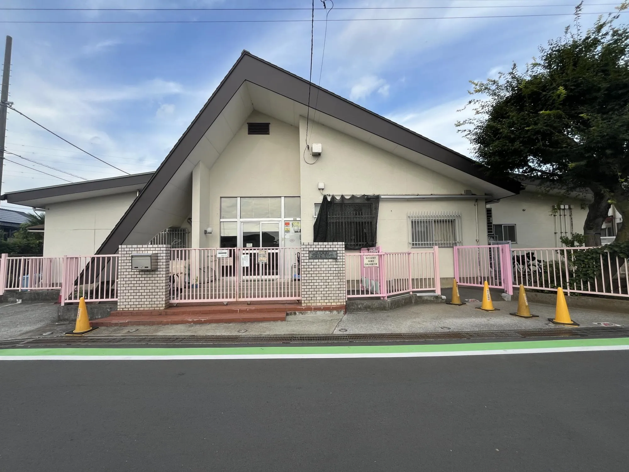 安行保育所