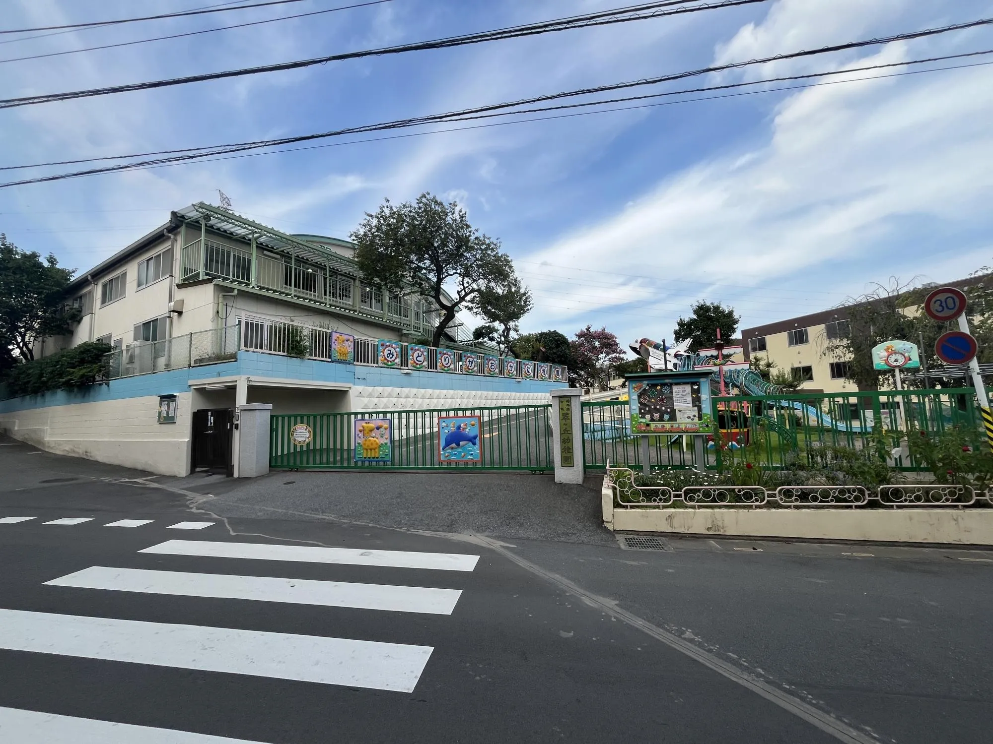 翠ヶ丘幼稚園