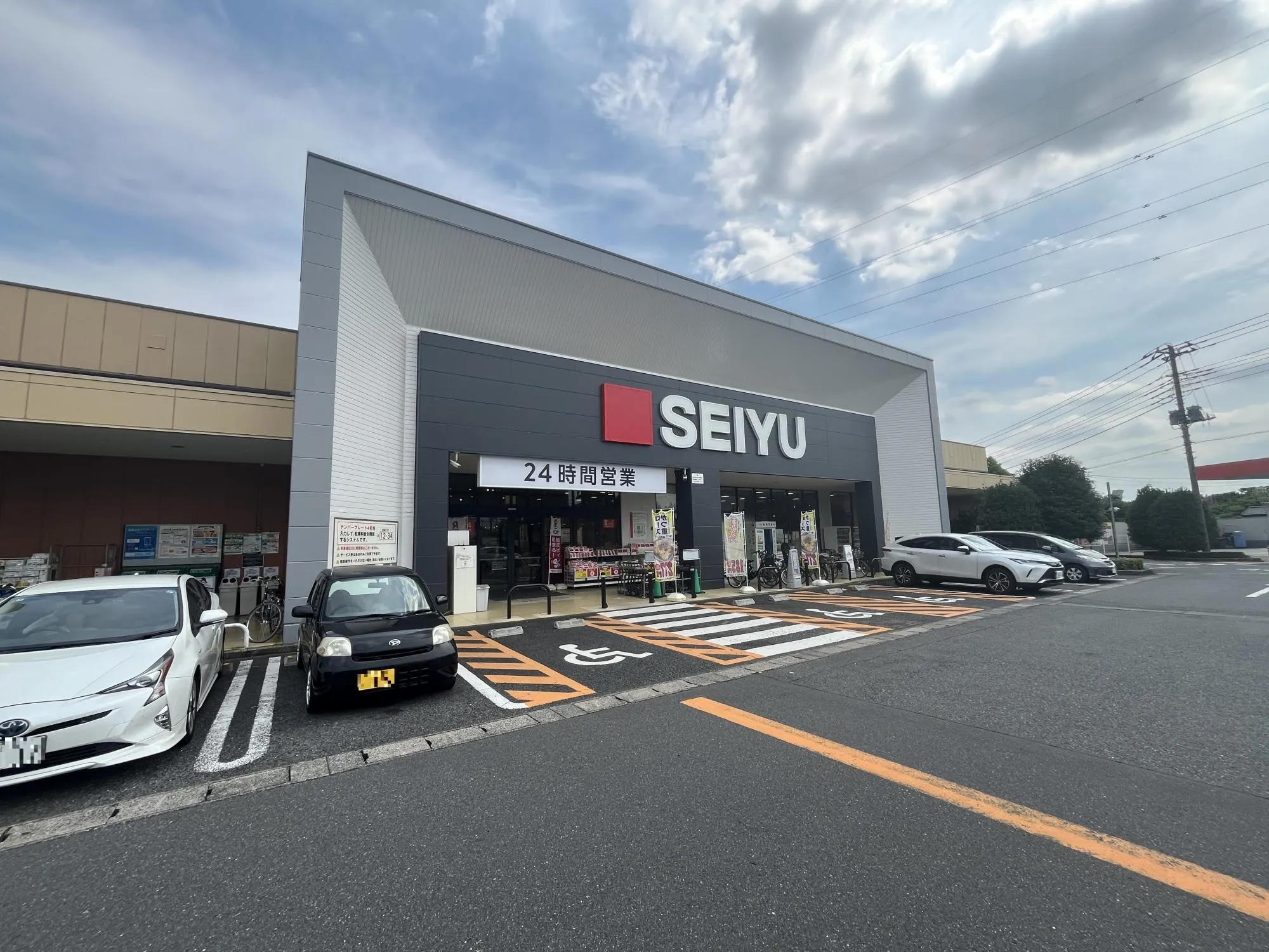 西友川口赤山店