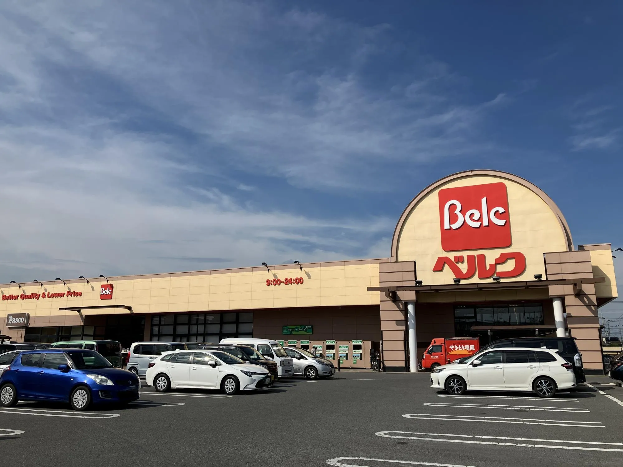 ベルク玉井店