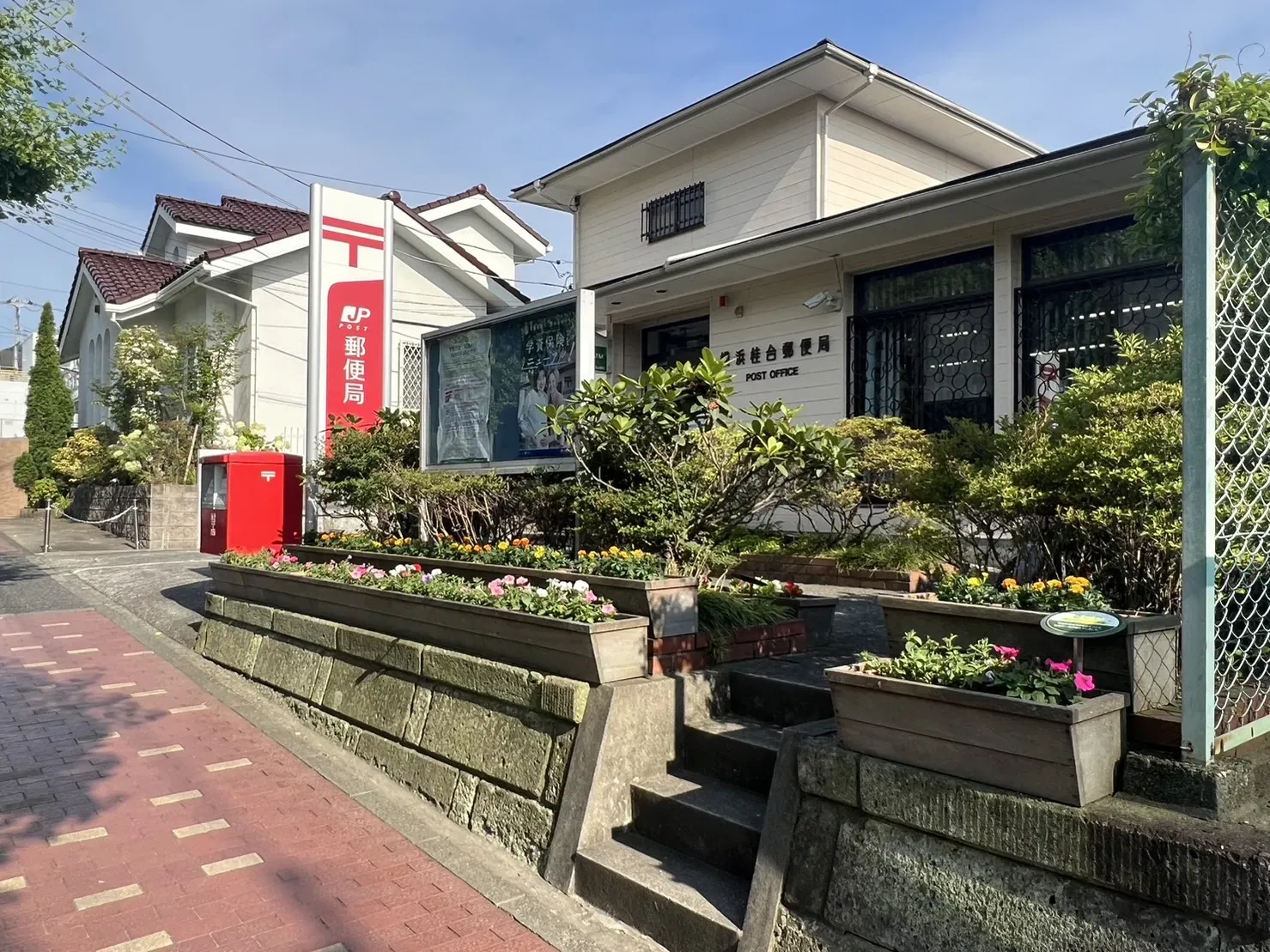 横浜桂台郵便局