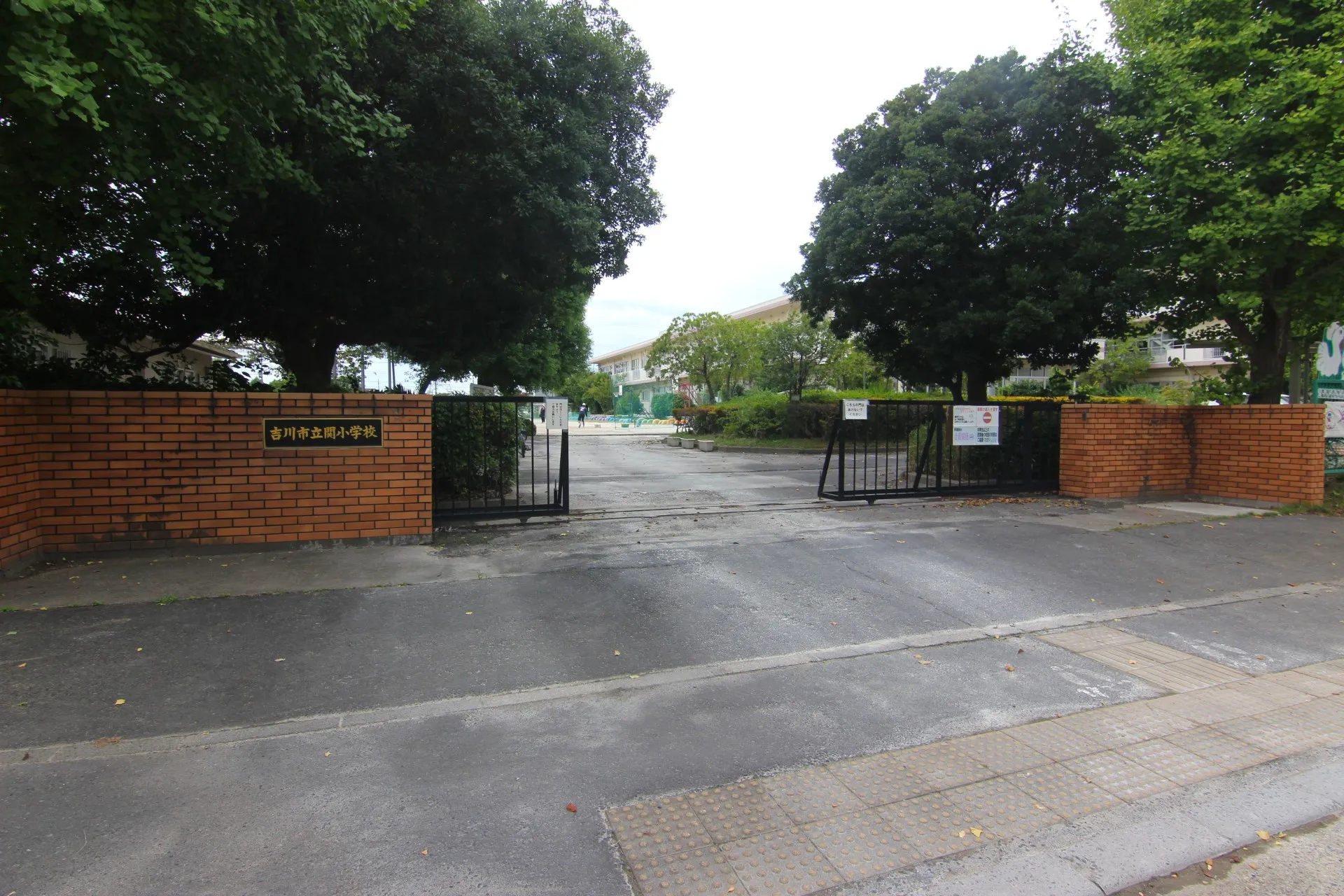 関小学校