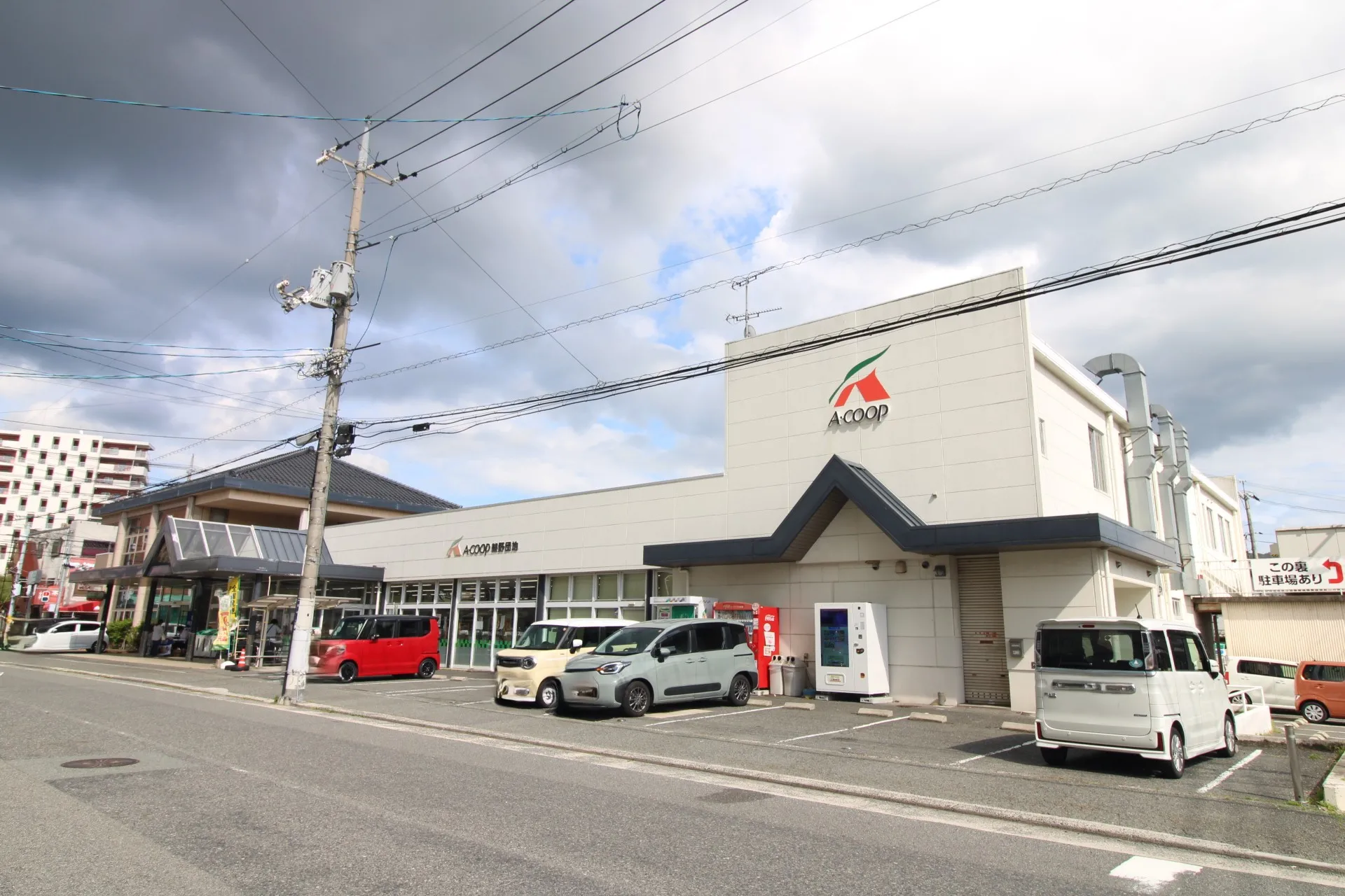 安芸貴船Aコープ熊野団地店