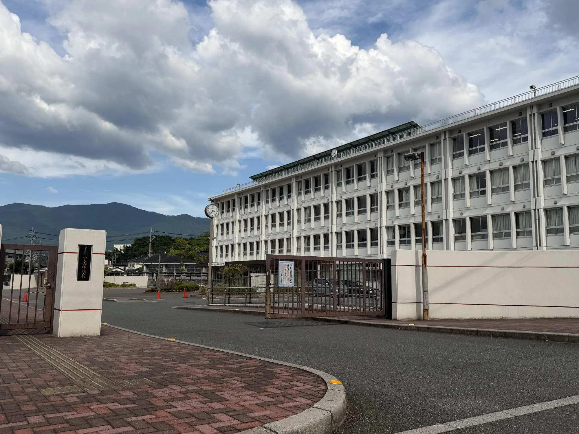 宇美町立桜原中学校