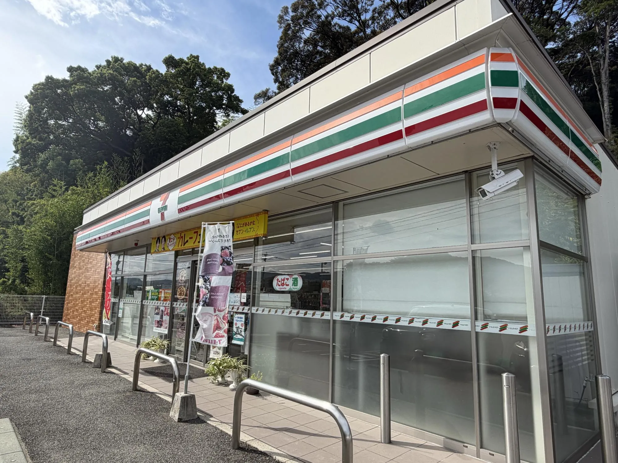 セブンイレブン宇美明神坂店