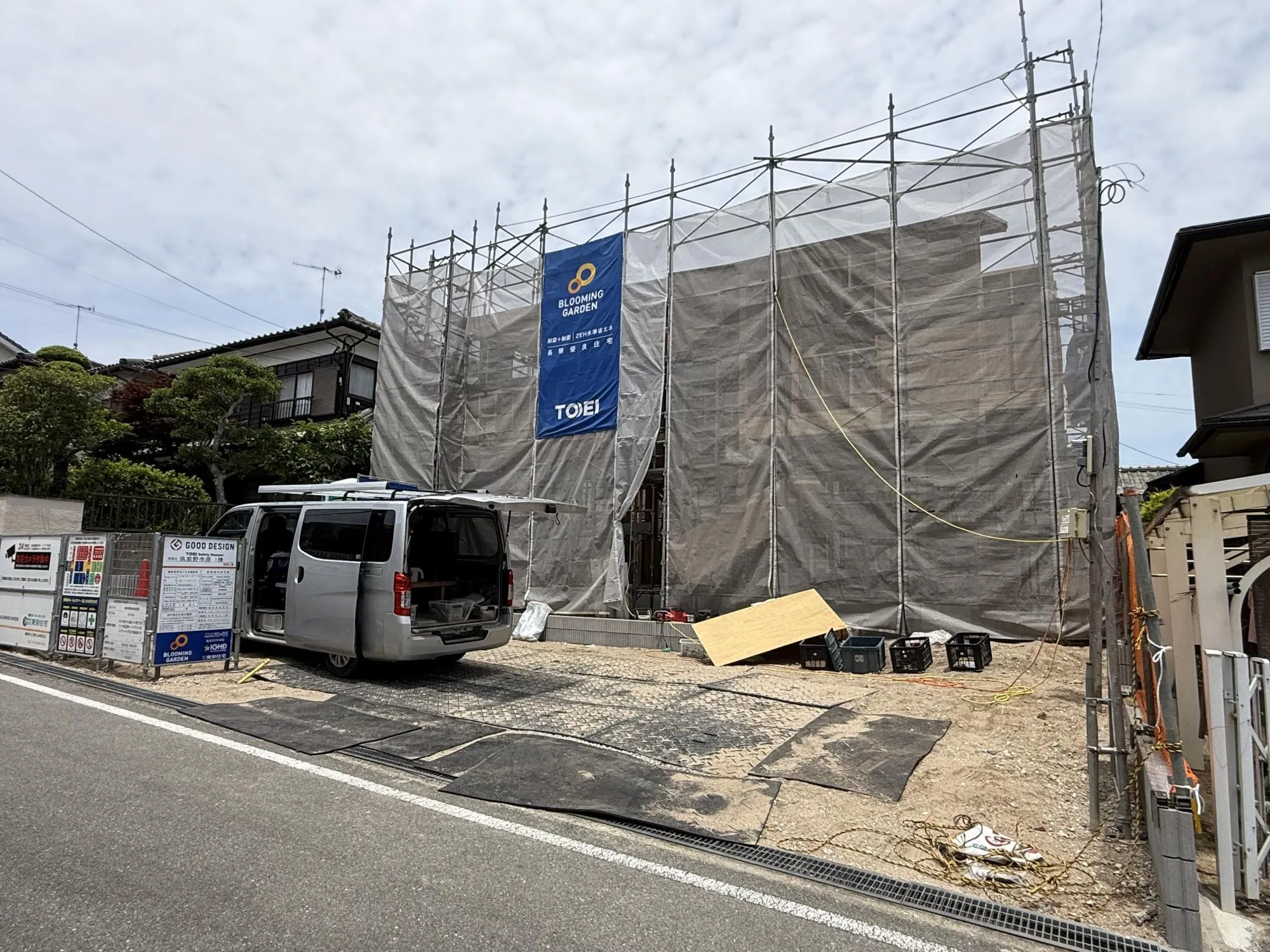現地写真 2026年6月11日