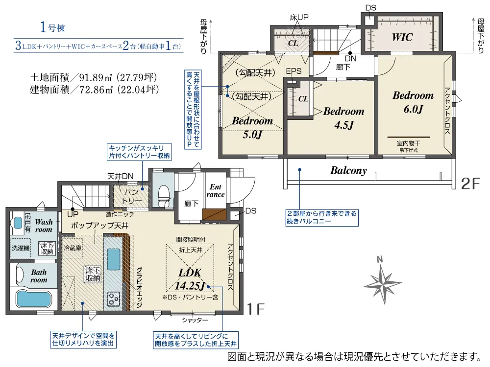 1号棟