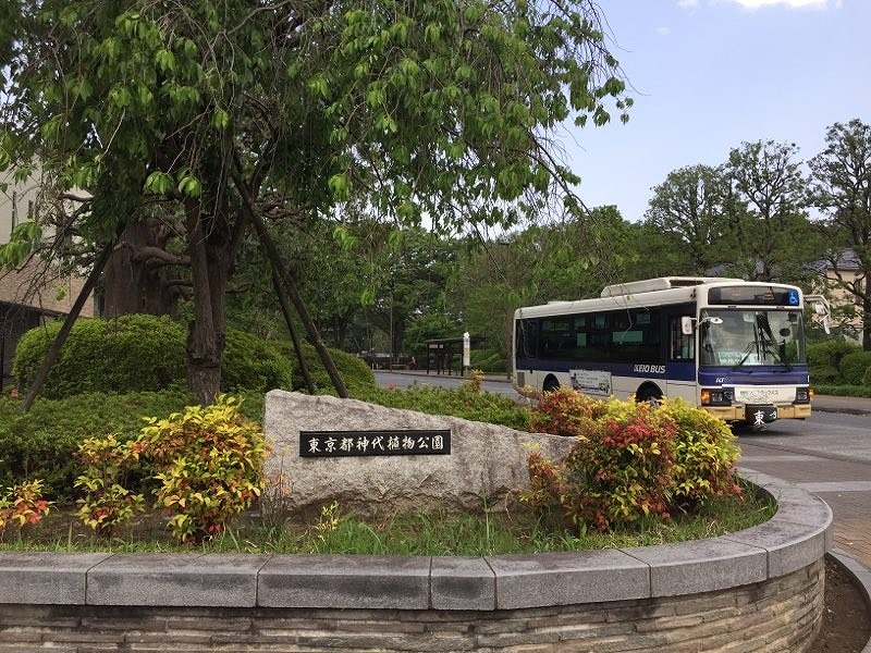 都立神代植物公園