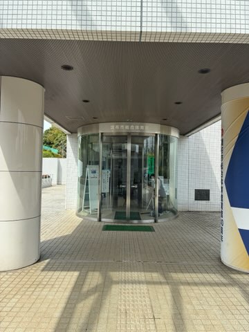 調布市総合体育館
