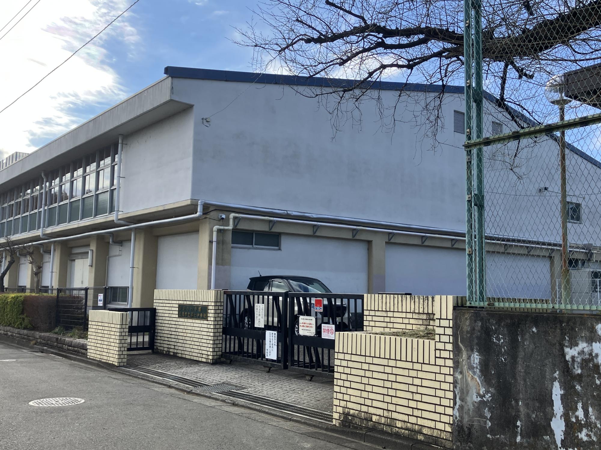 市立第七中学校