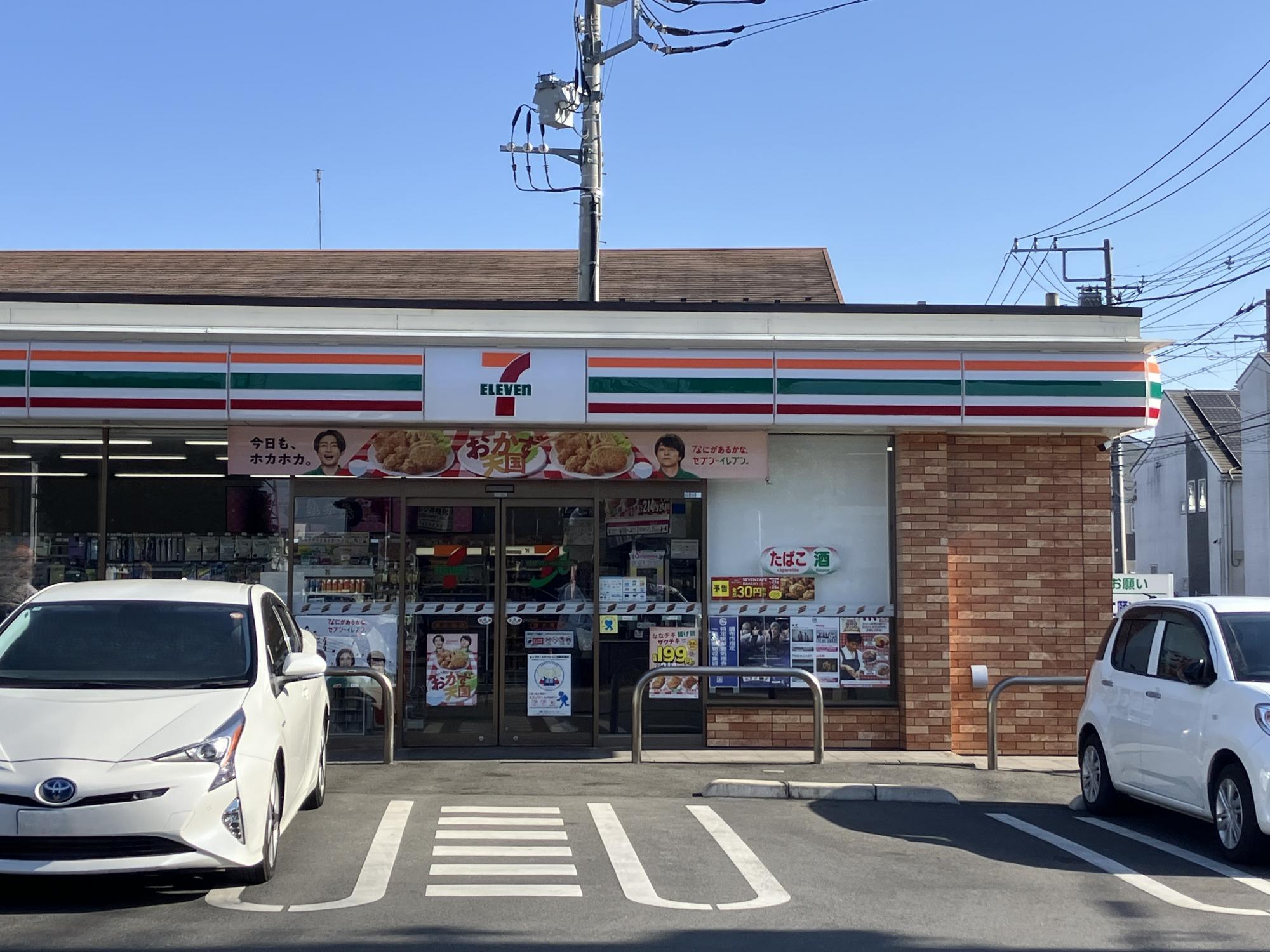 セブンイレブン深大寺店