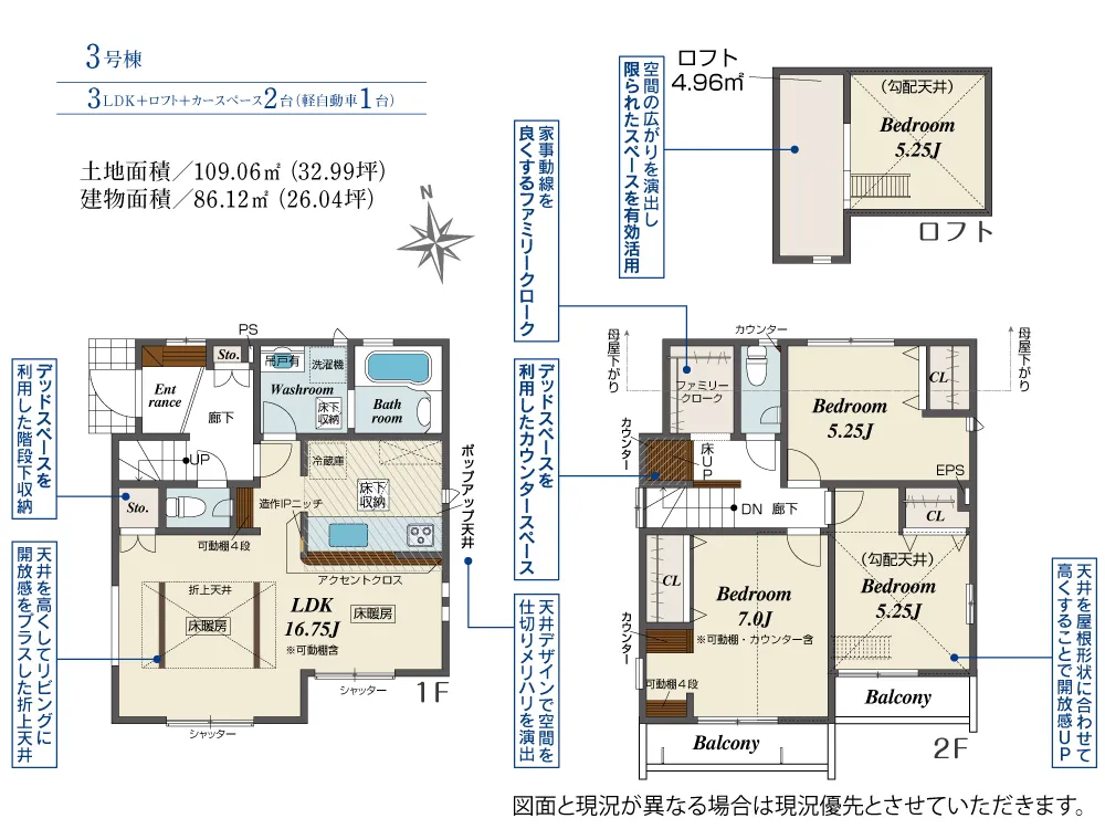 3号棟